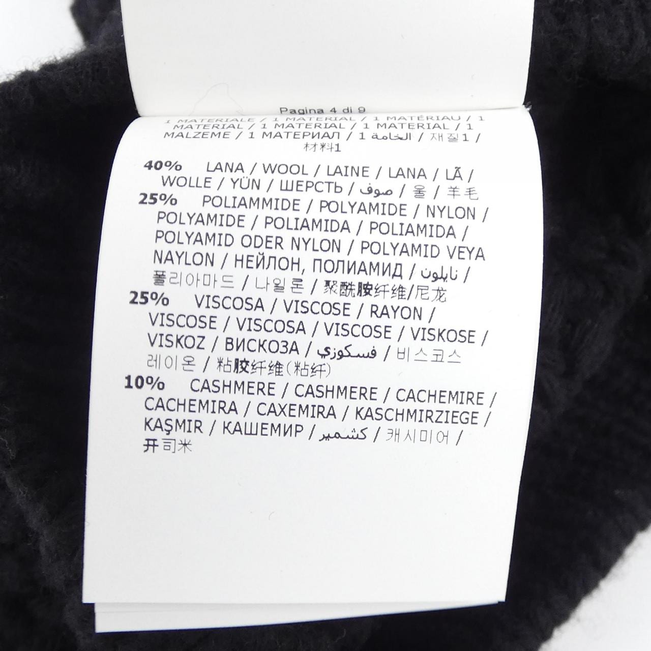 モンクレール MONCLER A9CO-15-224 ニットキャップ