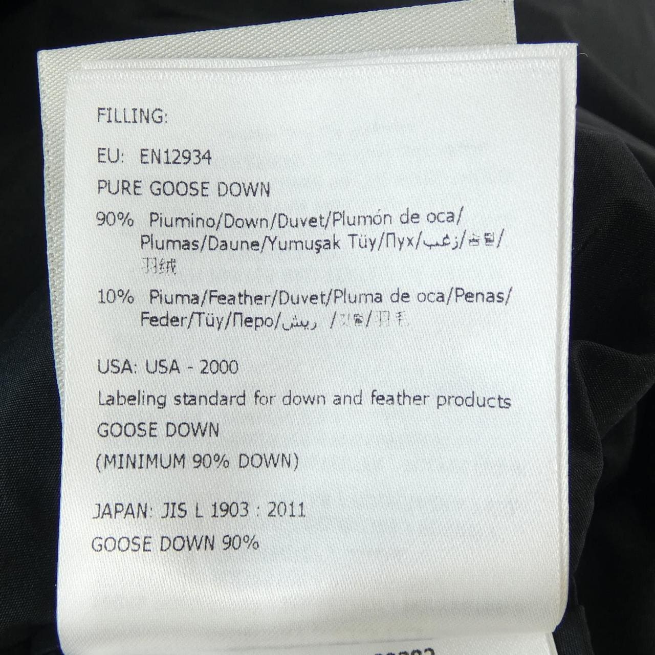 モンクレール MONCLER BRUNEC ダウンジャケット