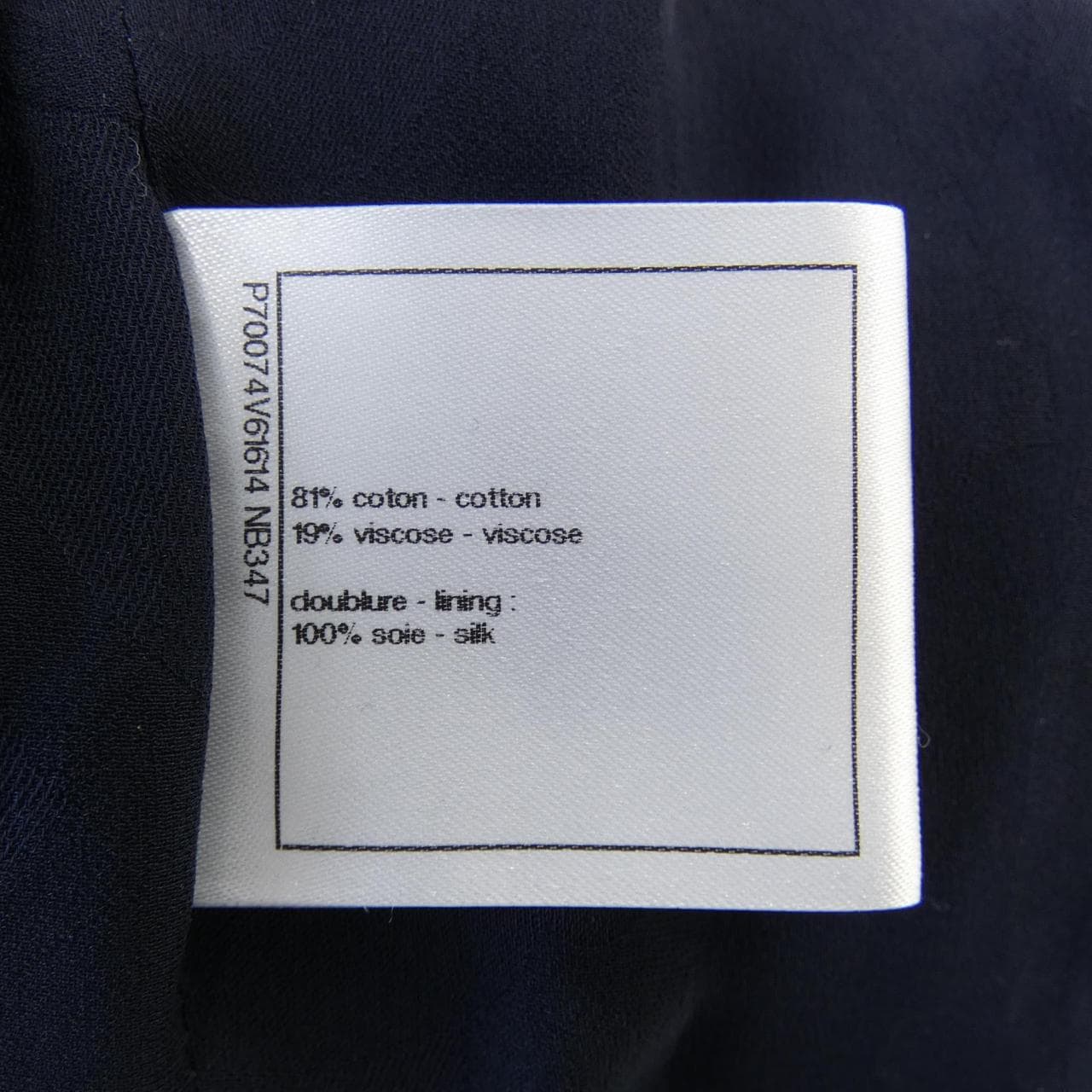 シャネル CHANEL P70074V61614 ジャケット