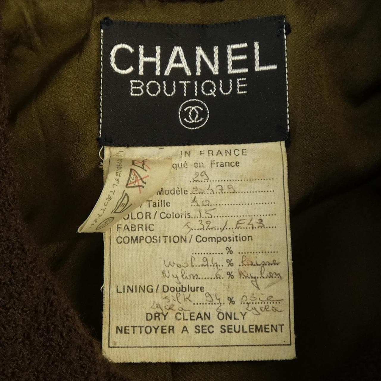 【ヴィンテージ】シャネル CHANEL 20479I32/E43. スーツ