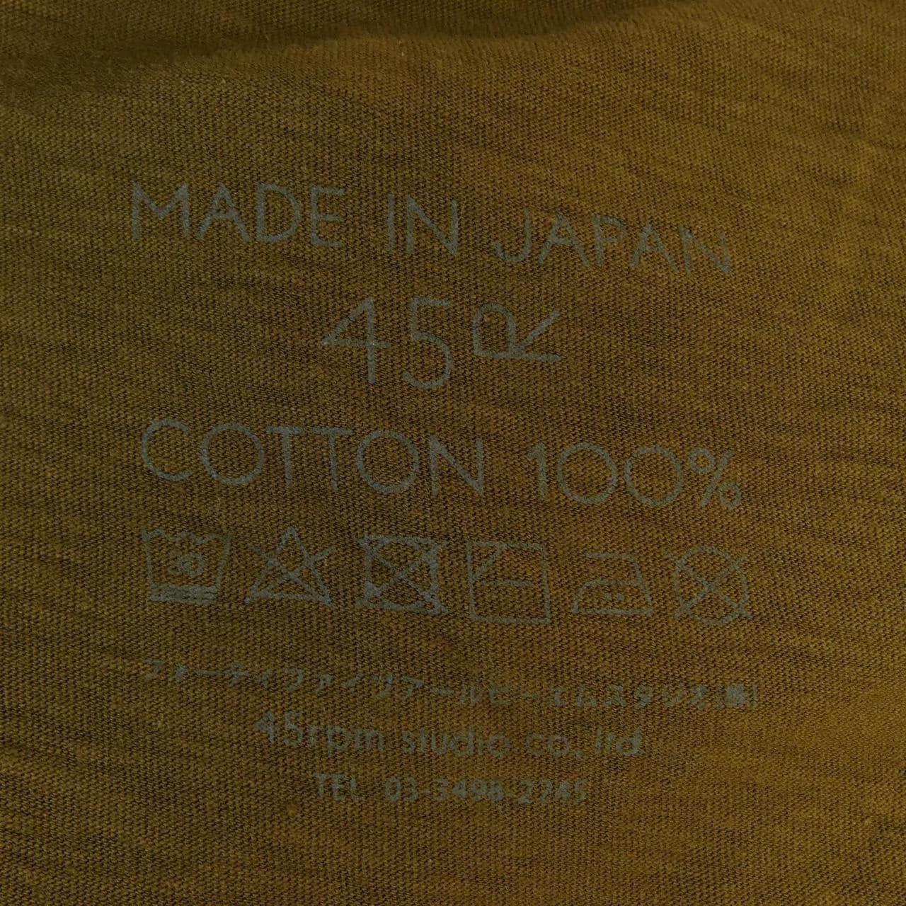 フォーティーファイブアールピーエム 45 RPM Tシャツ