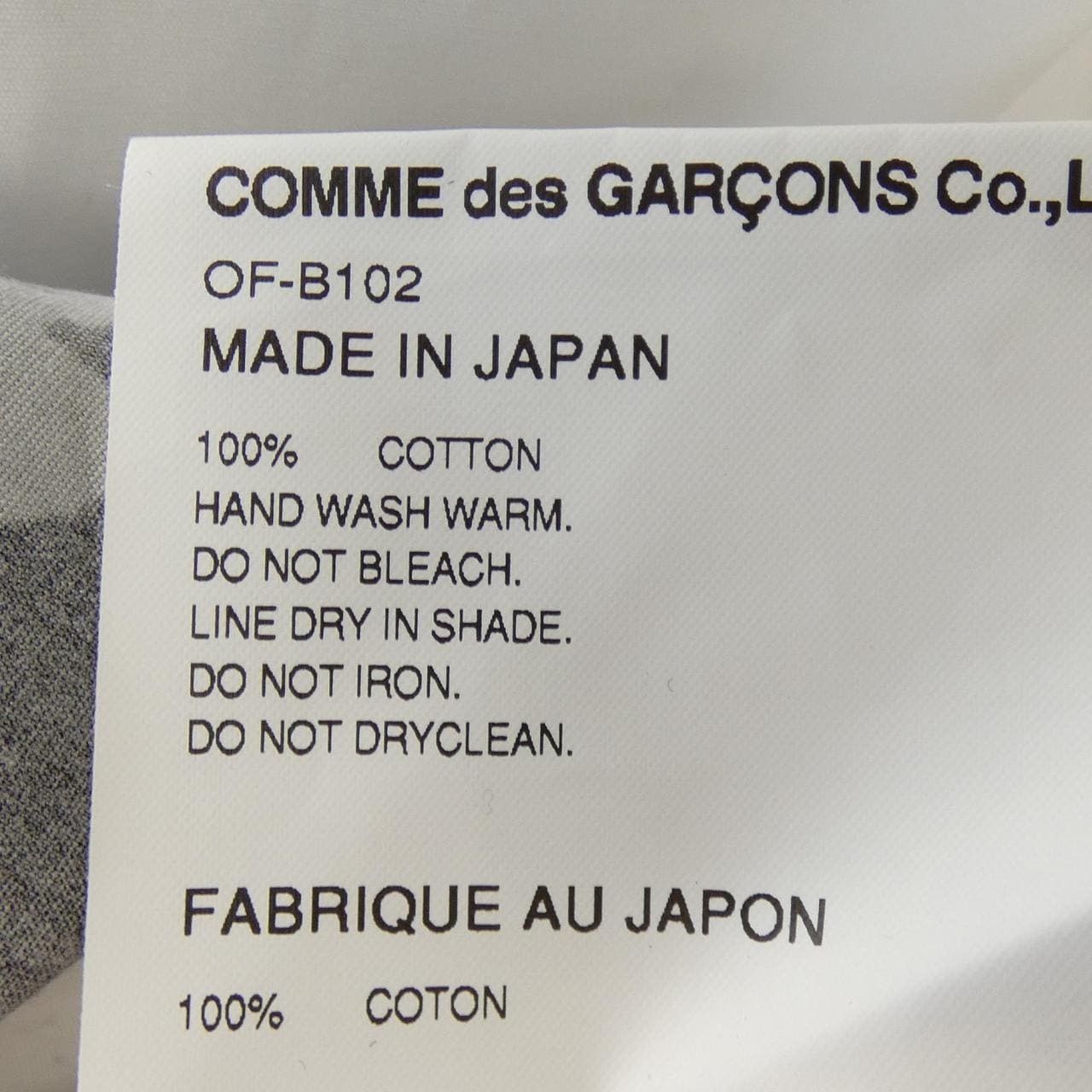 コムデギャルソン COMME des GARCONS シャツ