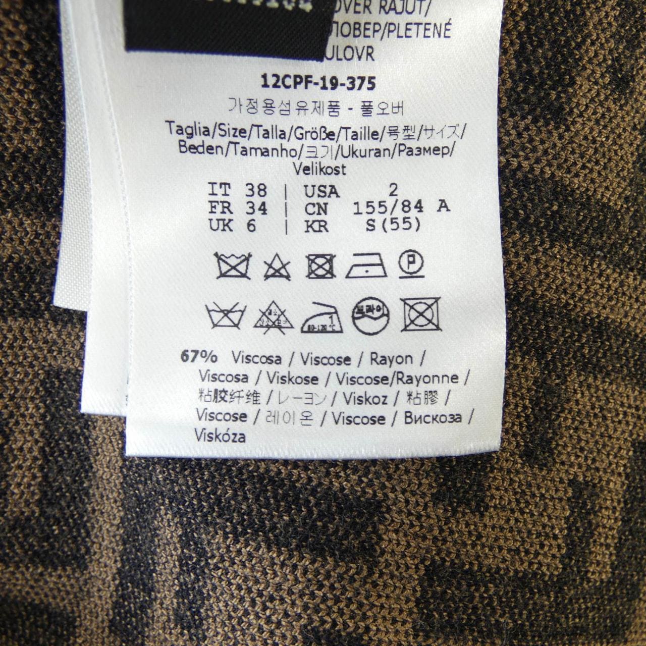 フェンディ FENDI ニット