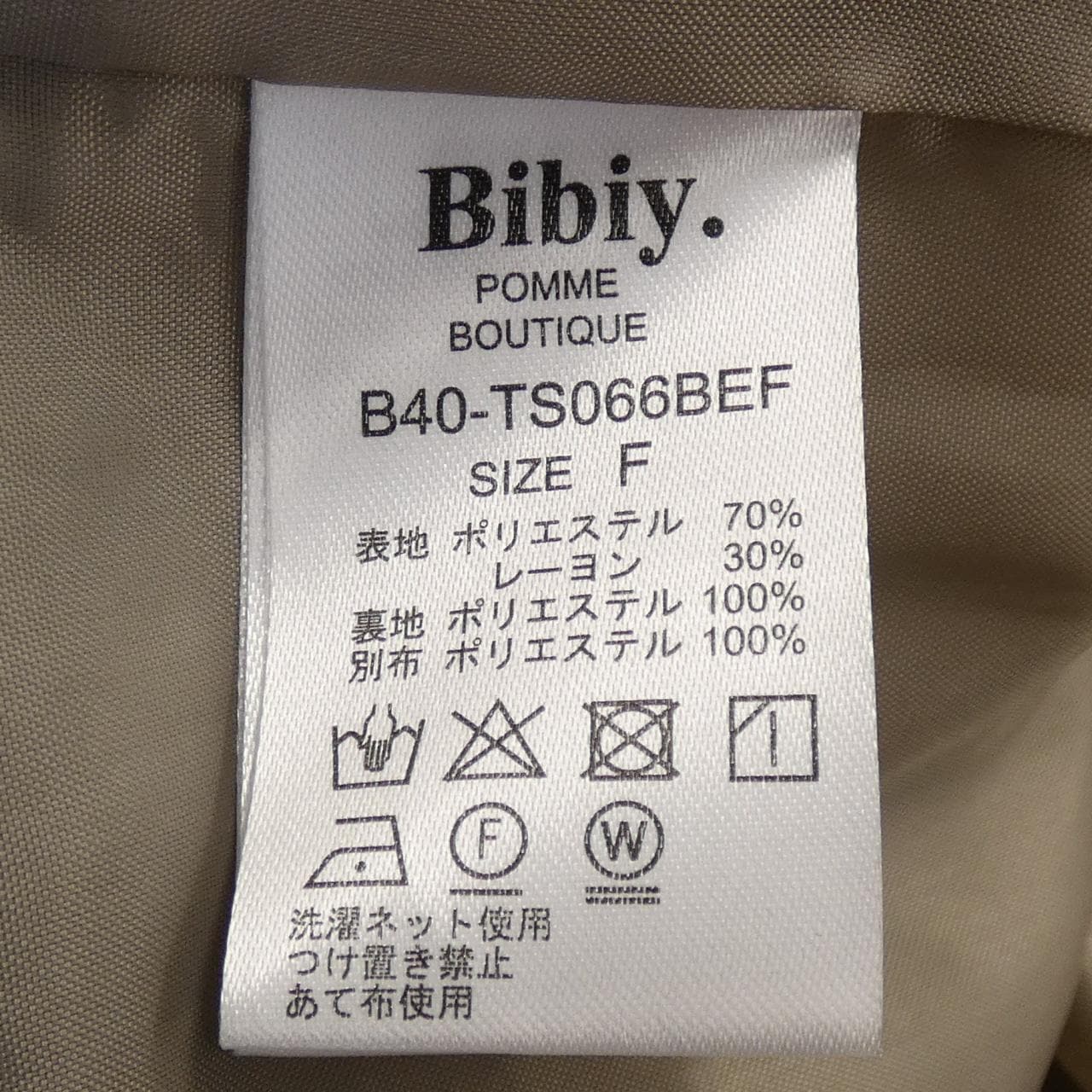 Bibiy トップス