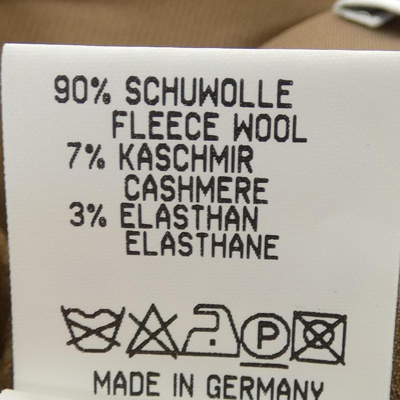 【ヴィンテージ】ジルサンダー JIL SANDER スカート