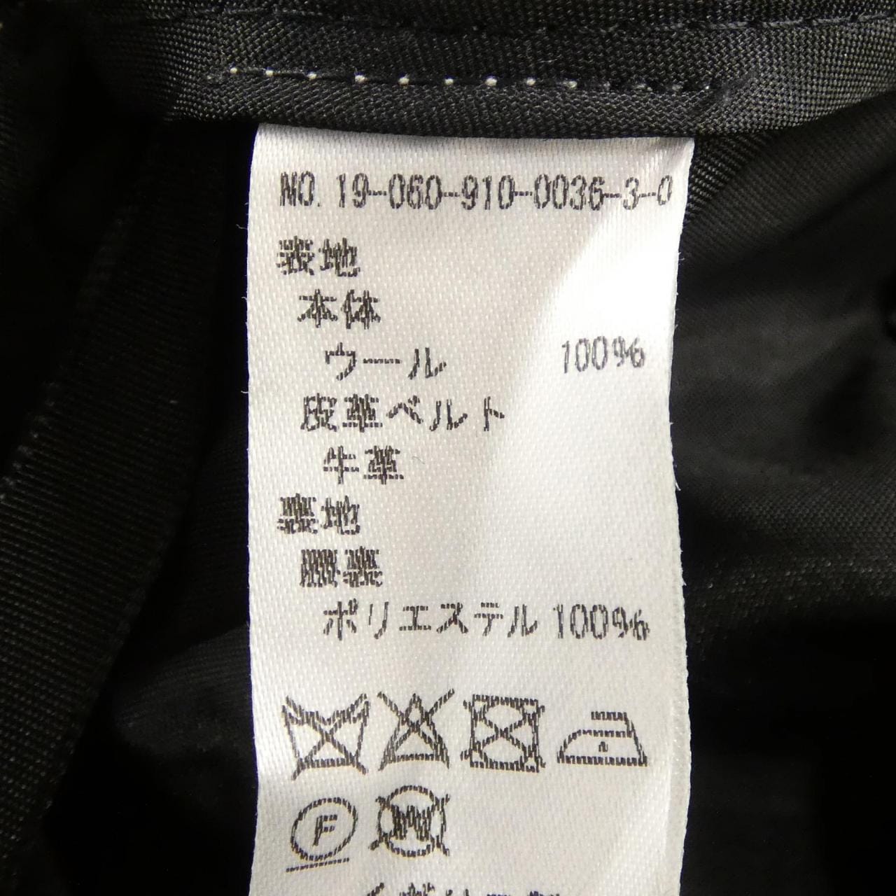 TARAMILLS スカート