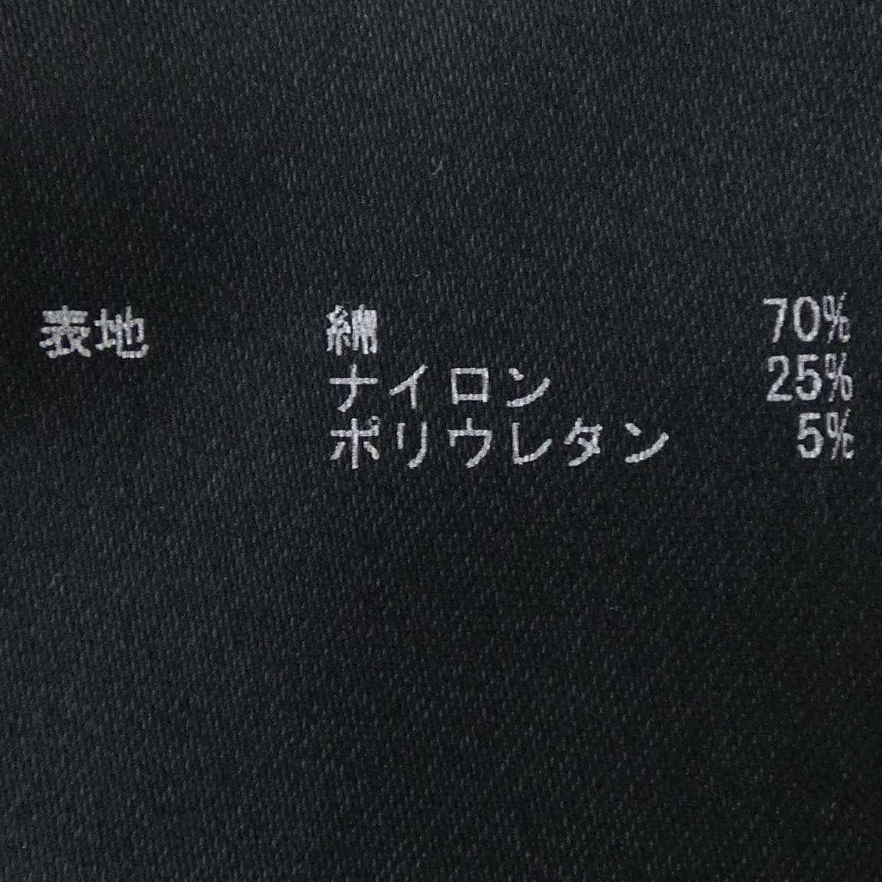 シーズ SEASE ブルゾン