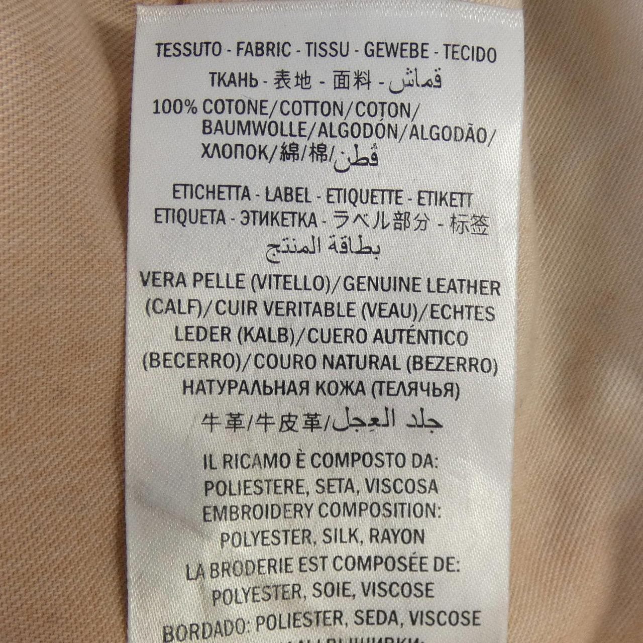 グッチ GUCCI 478003-XR713 ジーンズ