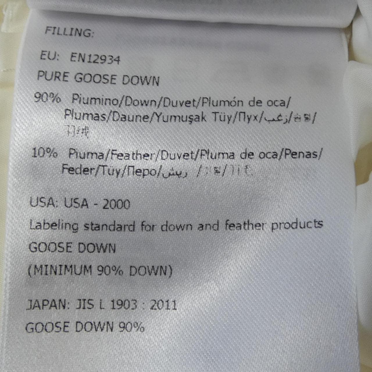 モンクレール MONCLER ALOES ダウンジャケット