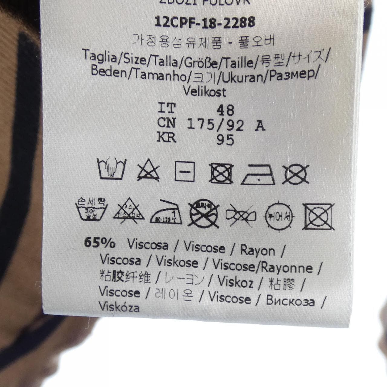 フェンディ FENDI FZZ482 A8BJ トップス