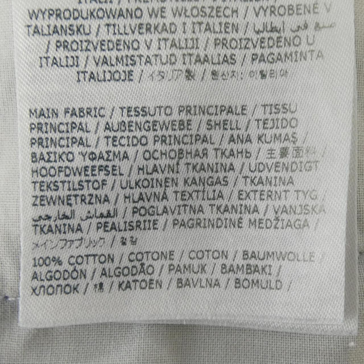 エムエムシックス MM6 SH0LA0011 ジーンズ