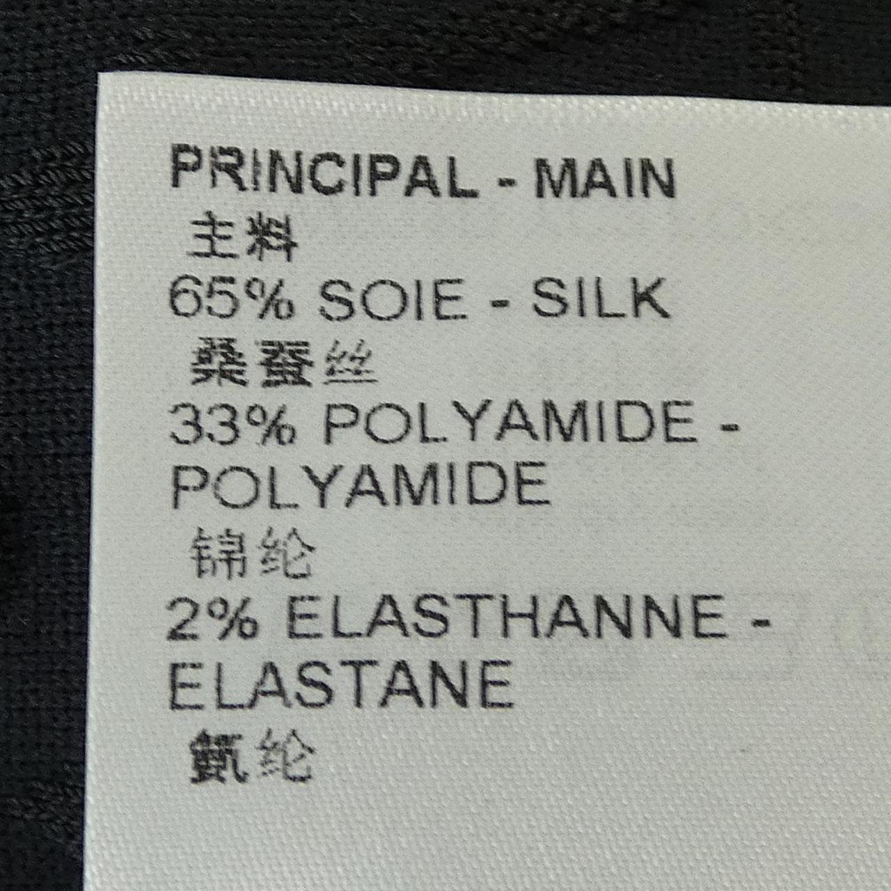 ルイヴィトン LOUIS VUITTON モノグラムニットスカート FOKZ04YC2 スカート