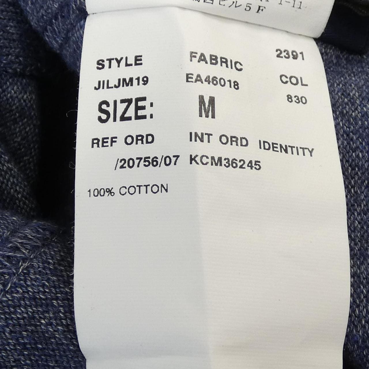 ラルディーニ LARDINI ジャケット