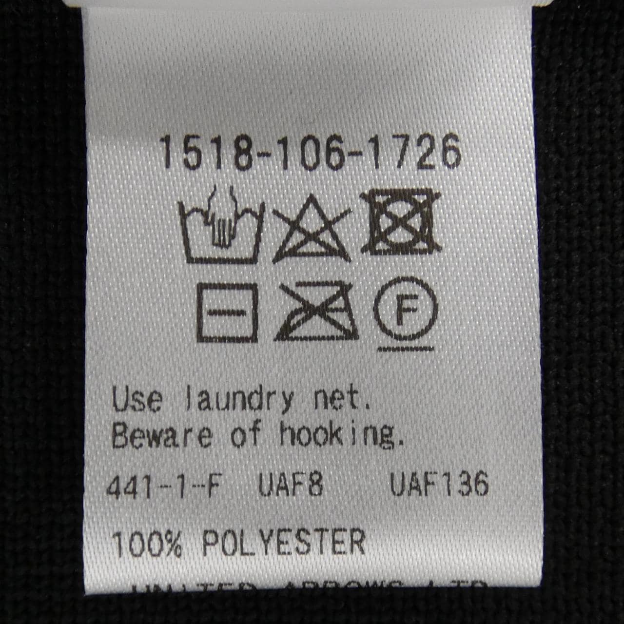 ユナイテッドアローズ UNITED ARROWS 1518-106-1726 ベスト