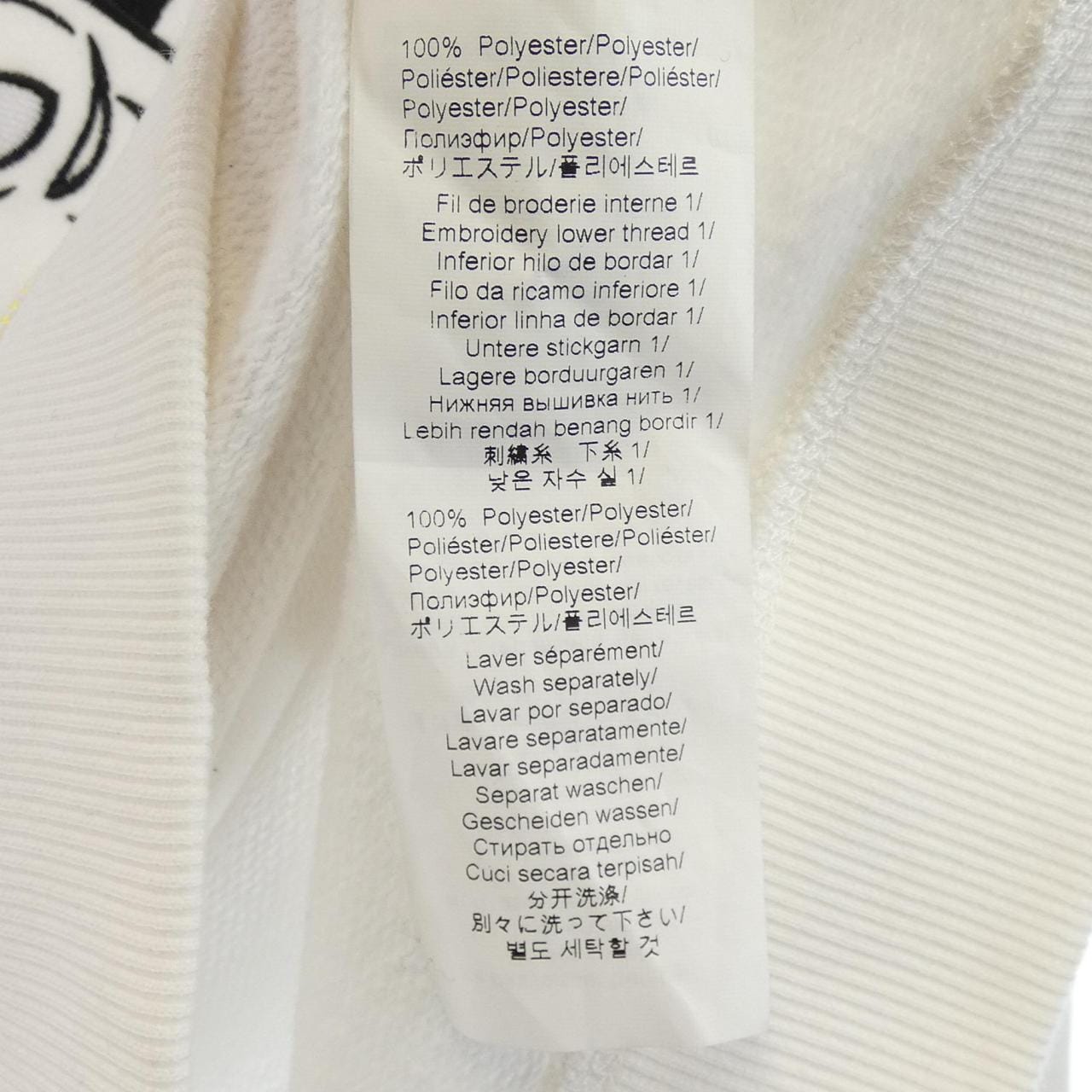 ケンゾー KENZO スウェット