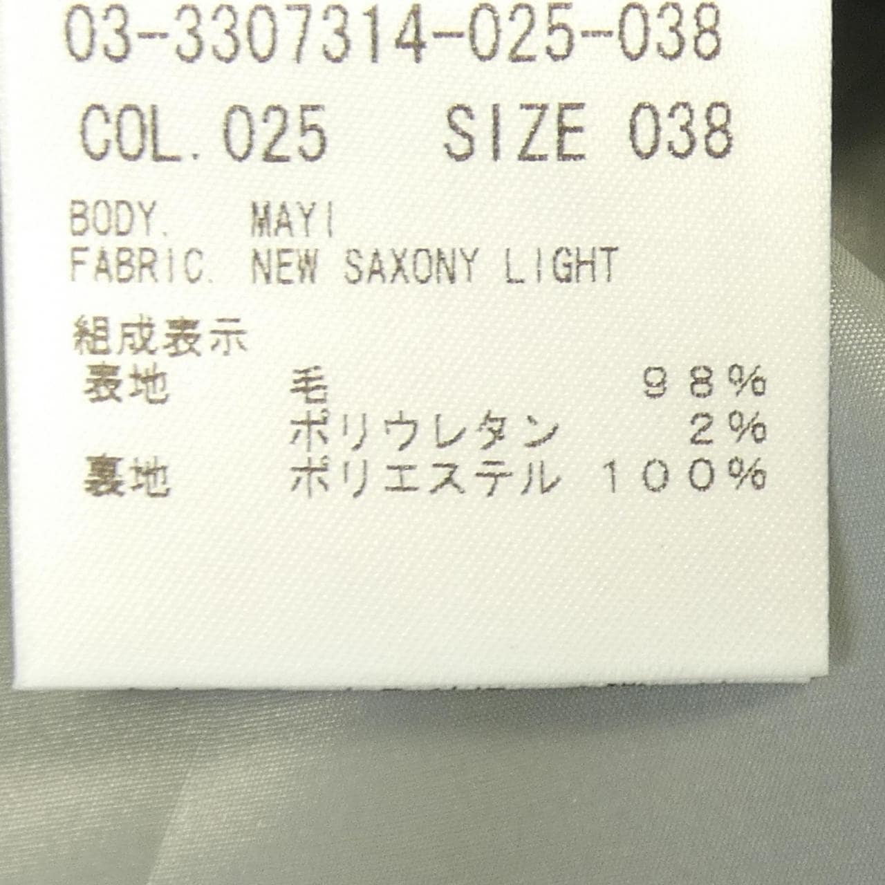塞奥利露Theory luxe裙