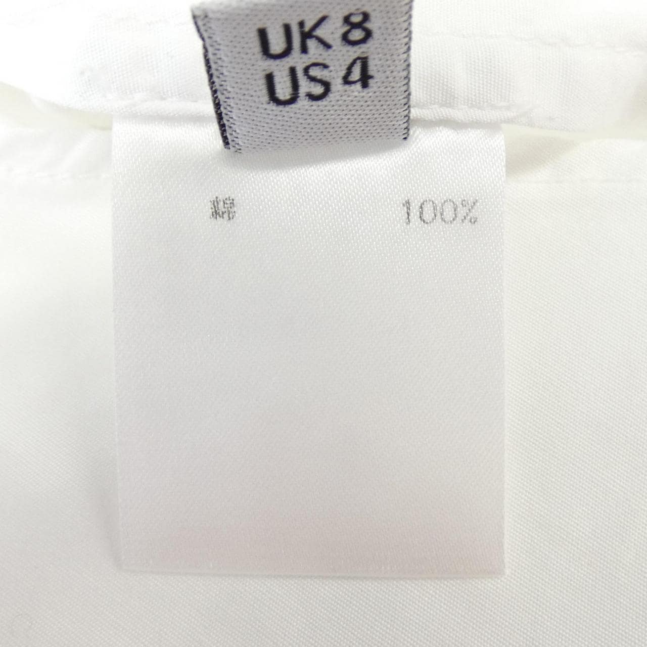 セシリーバンセン CECILIE BAHNSEN トップス