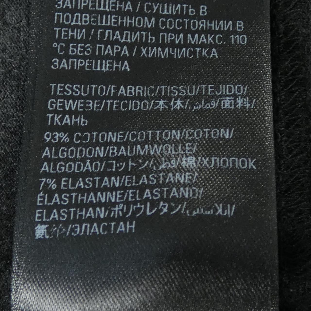 バレンシアガ BALENCIAGA 787350 TNVI3 パーカー