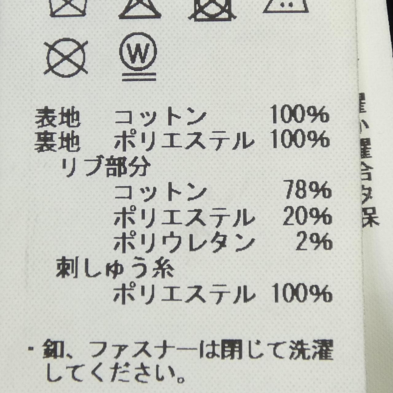 アヴィレックス AVIREX ジャケット