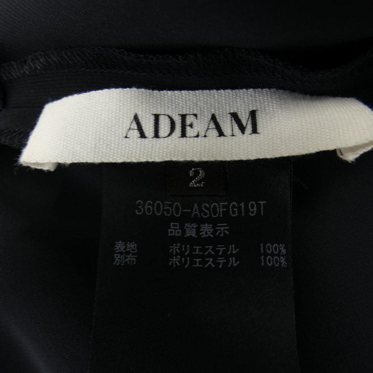 アディアム ADEAM 36050 ワンピース