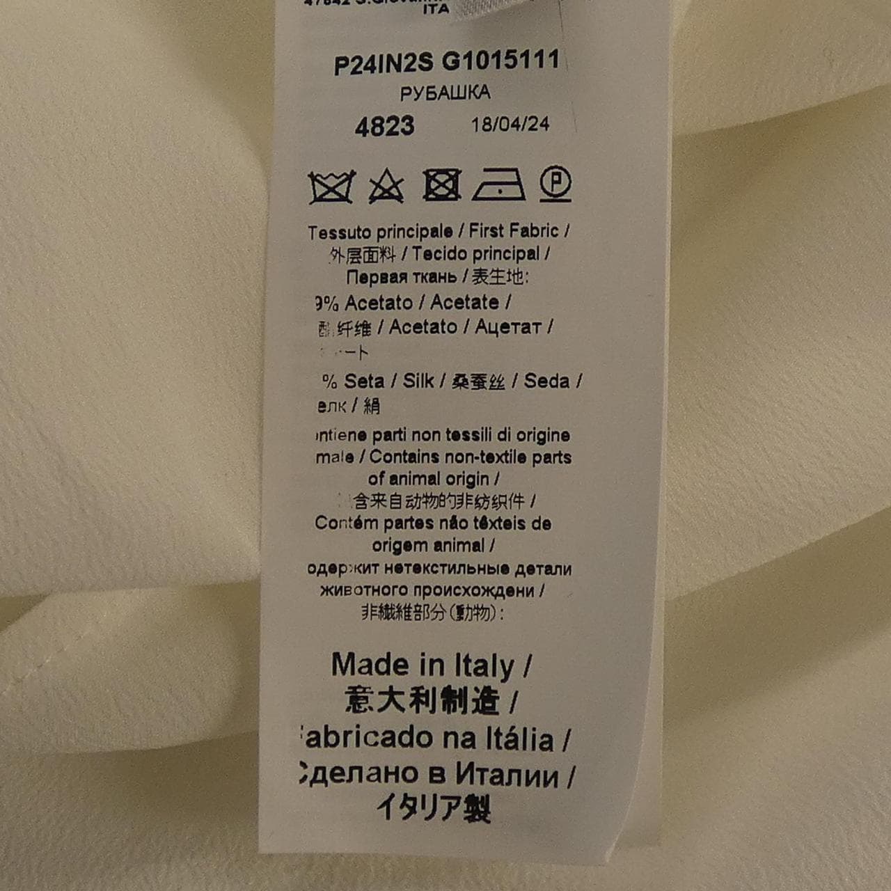 ヌメロヴェントゥーノ N°21 P24IN2S G1015111 トップス