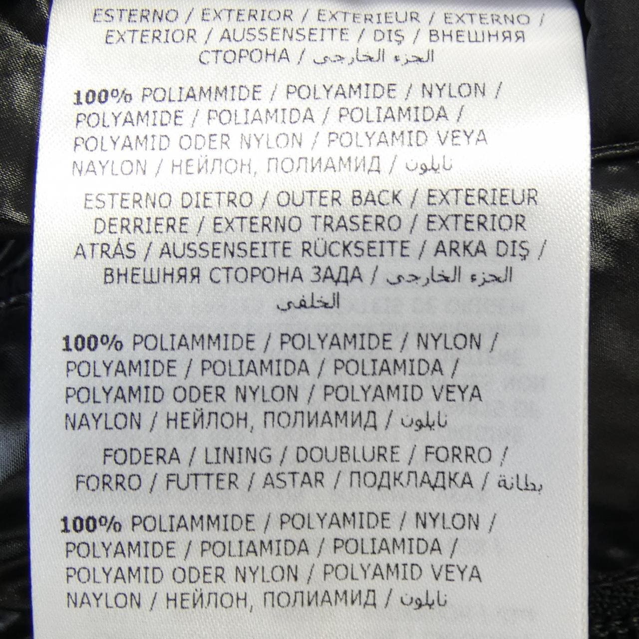 モンクレール MONCLER MAURES ダウンジャケット