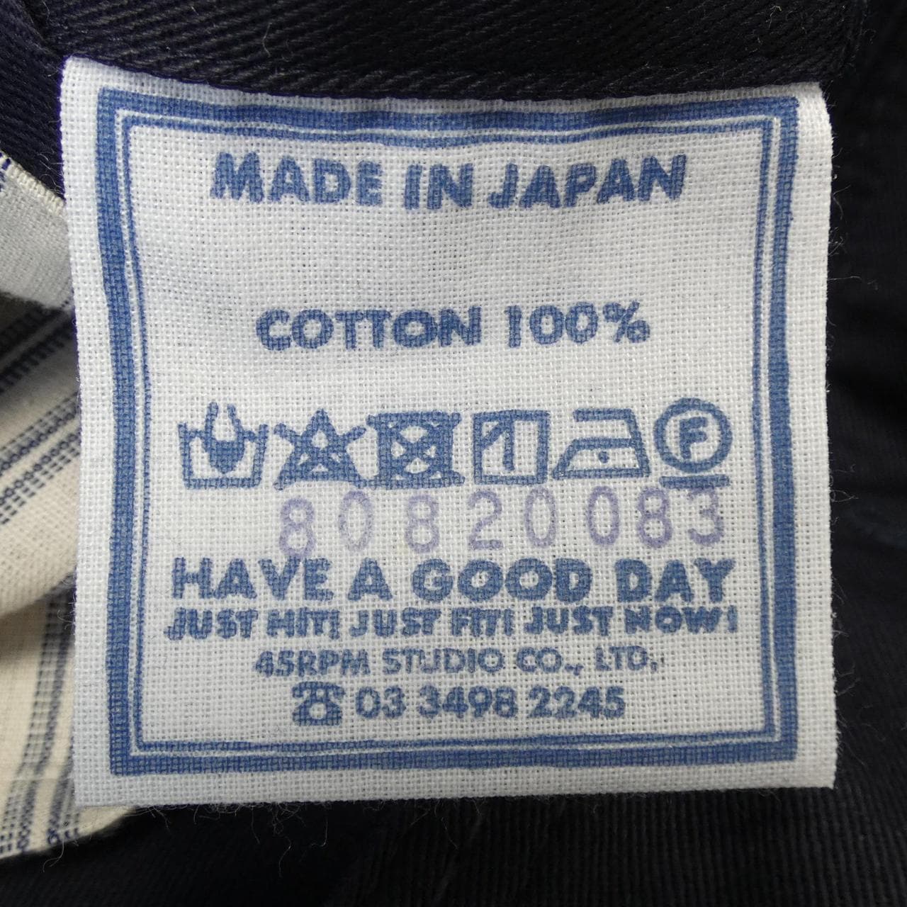 Forty Five RPM 45 RPM 80820083大衣