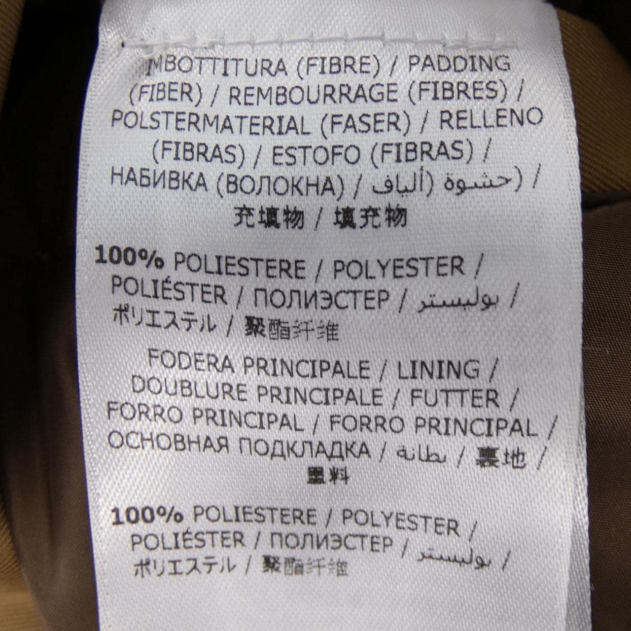 サルヴァトーレフェラガモ SALVATORE FERRAGAMO 143234 ジャケット