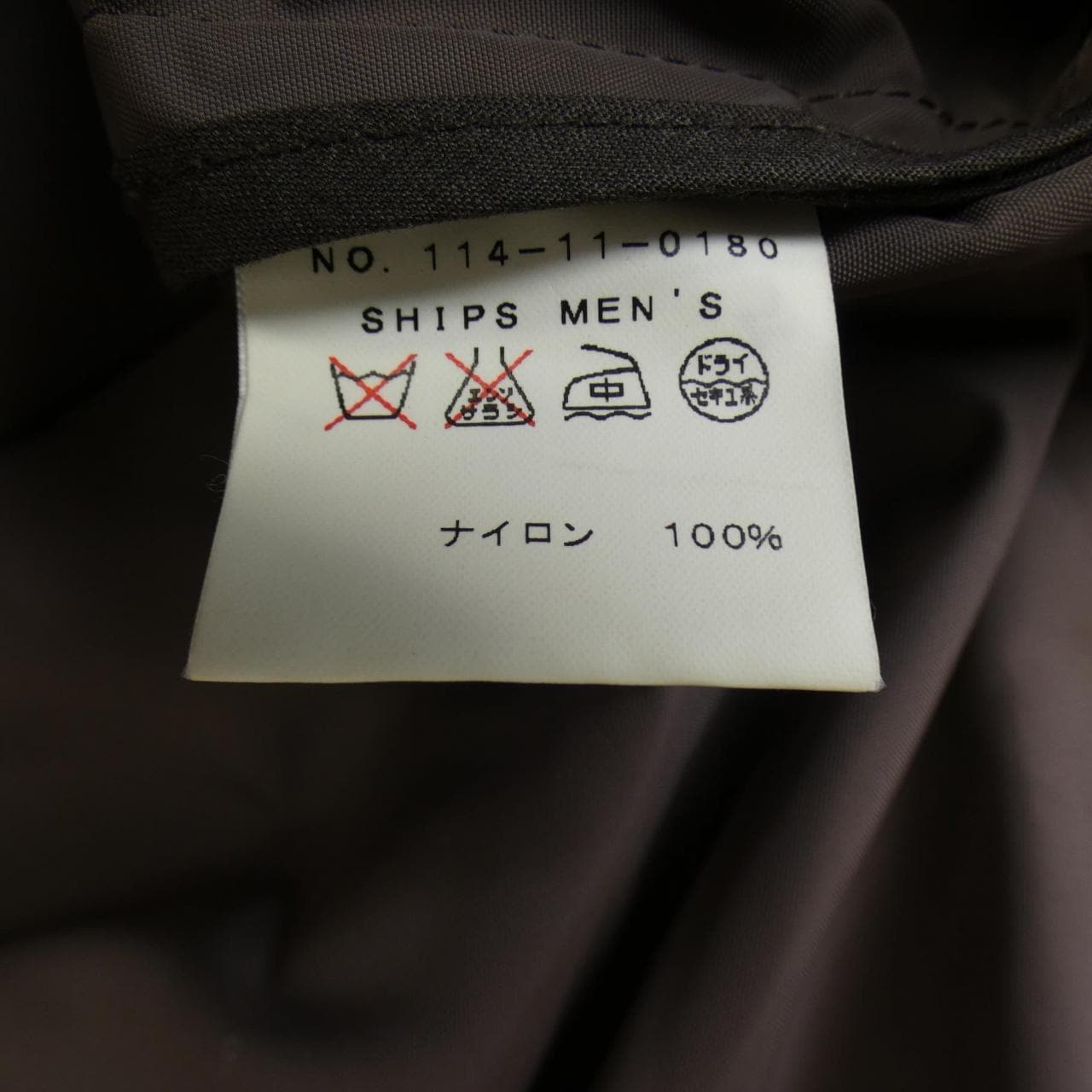 シップス SHIPS コート