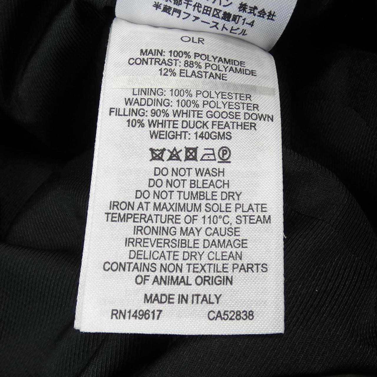 DUNHILL邓希尔羽绒服