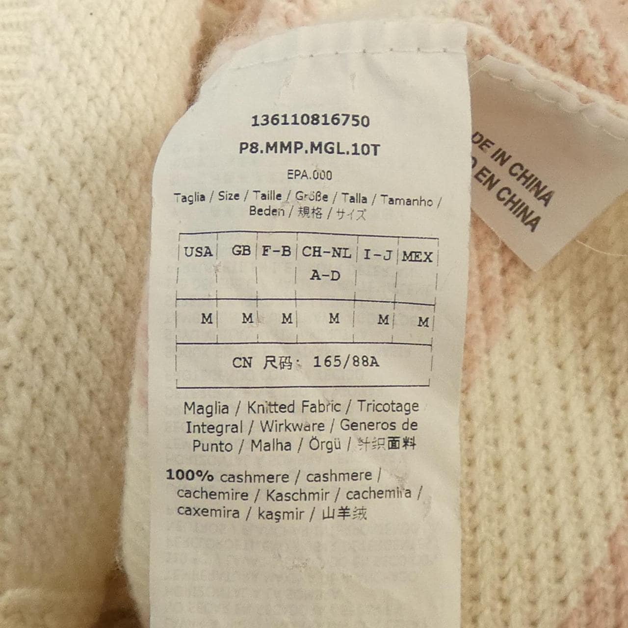 Max Mara马克思-玛拉针织衫