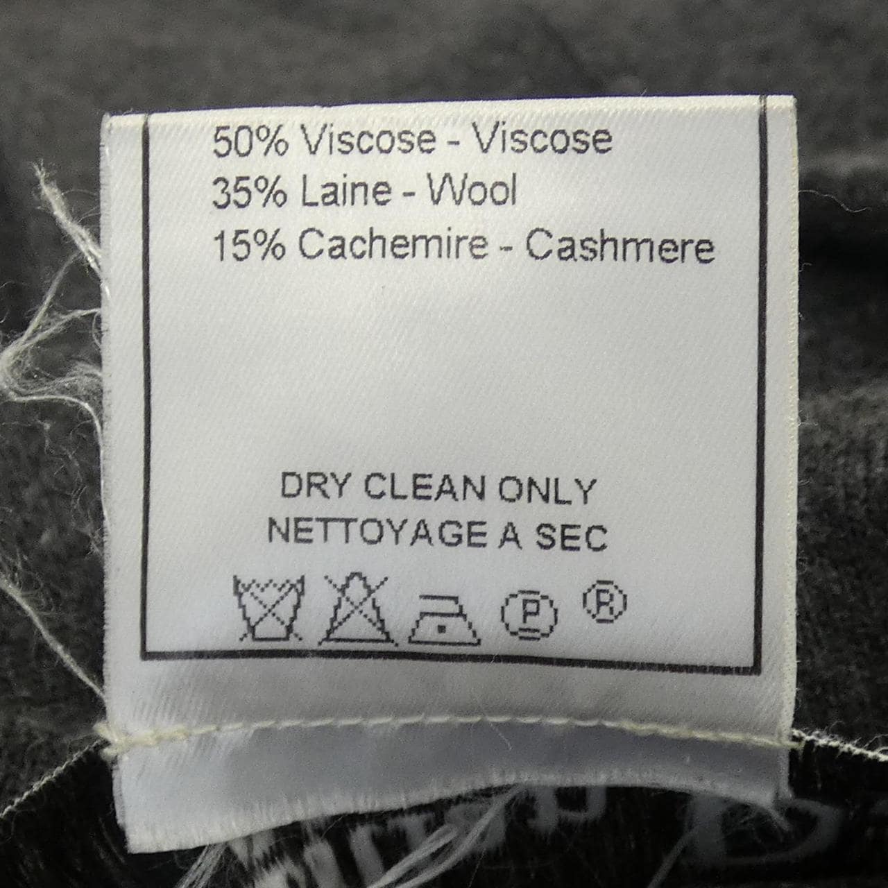 【ヴィンテージ】クリスチャンディオール CHRISTIAN DIOR 0A13088020 コート