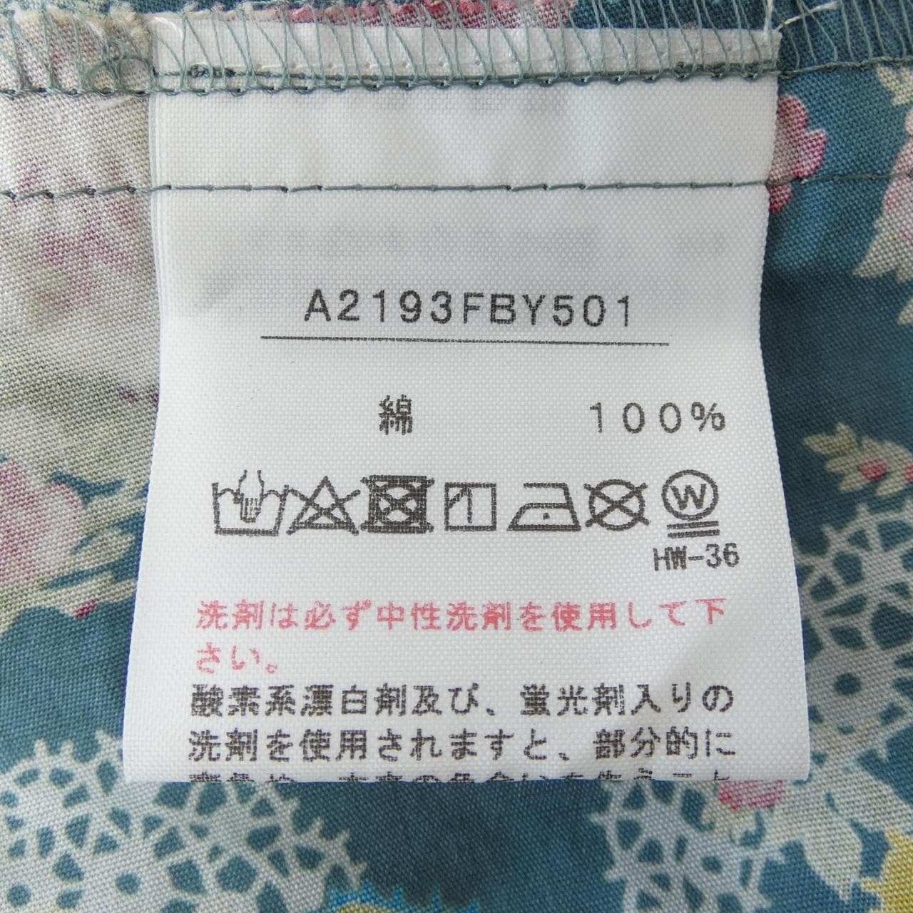 ピンクハウス PINK HOUSE ワンピース