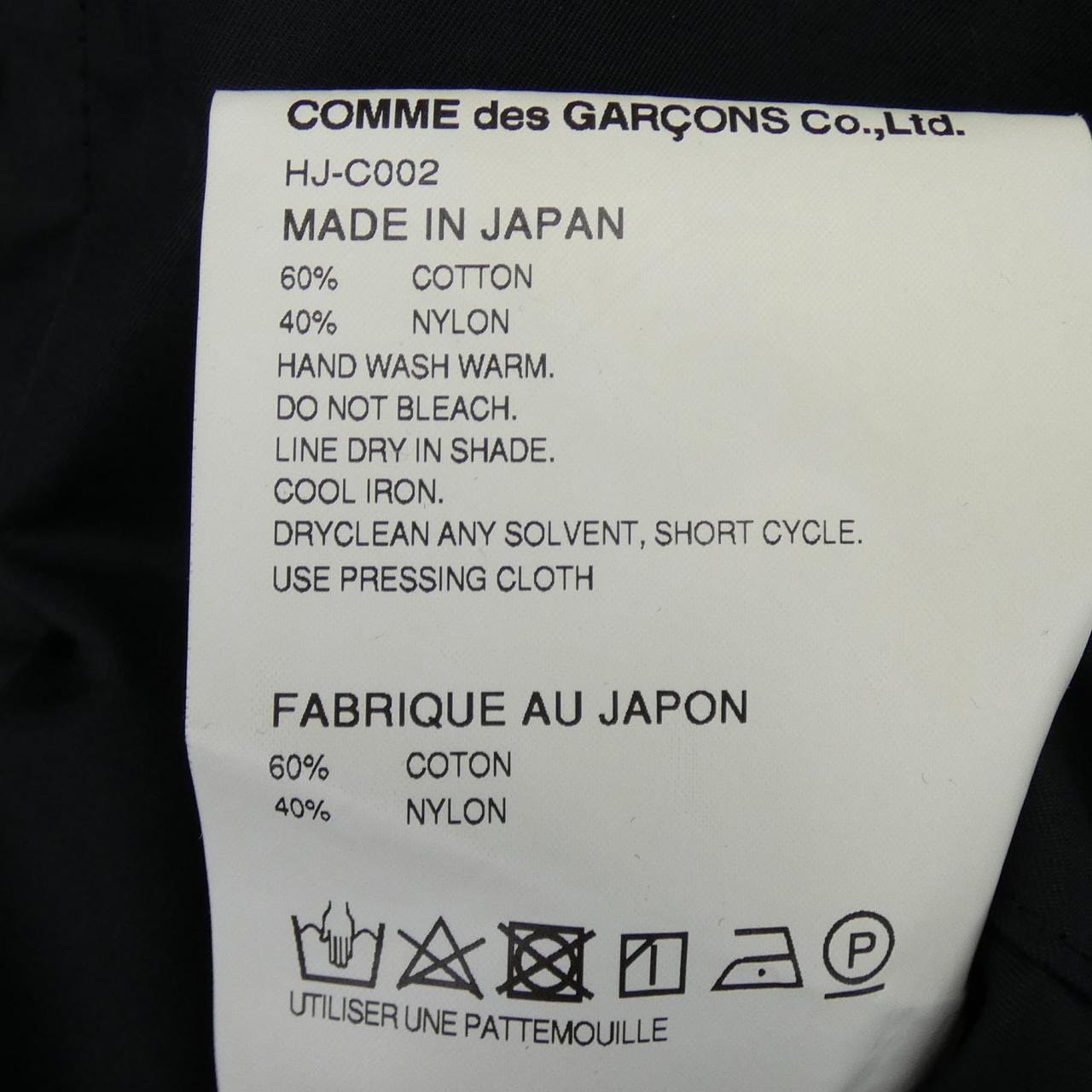 コムデギャルソンオム GARCONS HOMME コート