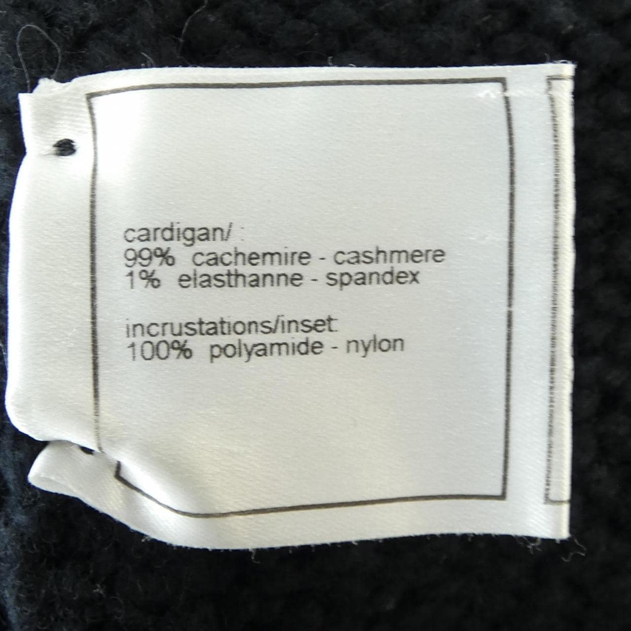 【ヴィンテージ】シャネル CHANEL カーディガン