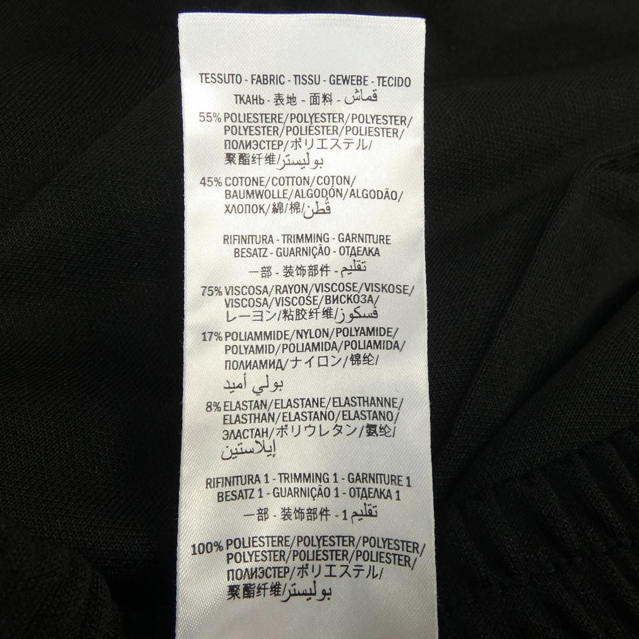 グッチ GUCCI 479532-X9C09 パンツ