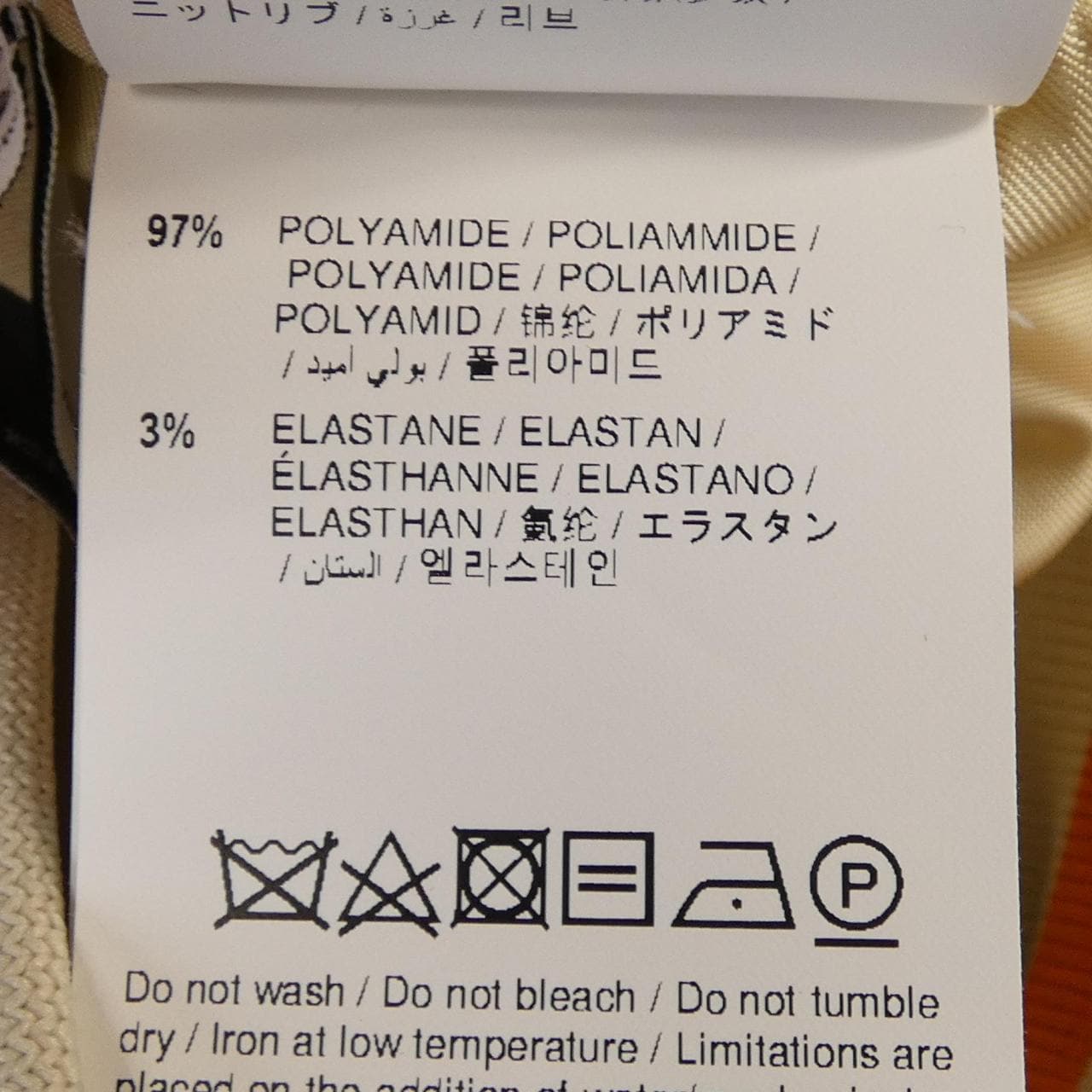 OFF-WHITE-WHITE OMEA305S23FAB001 運動夾克