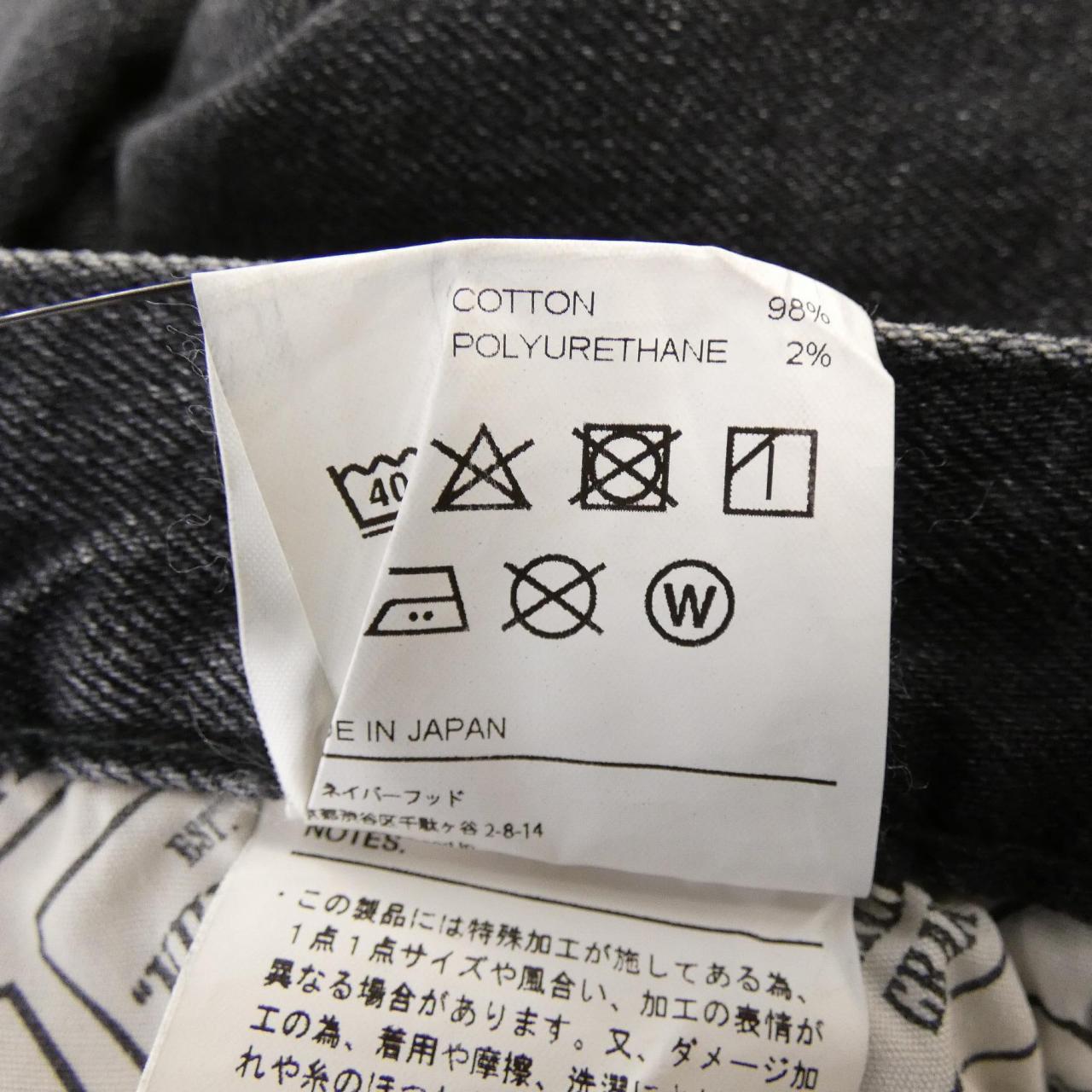 ネイバーフッド NEIGHBORHOOD 192XBNH-PTM17 ジーンズ