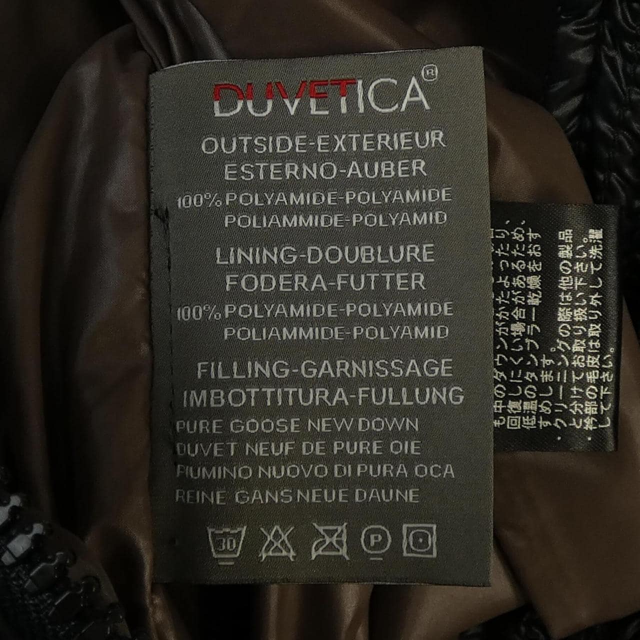 デュベティカ DUVETICA KAPPA ダウンコート