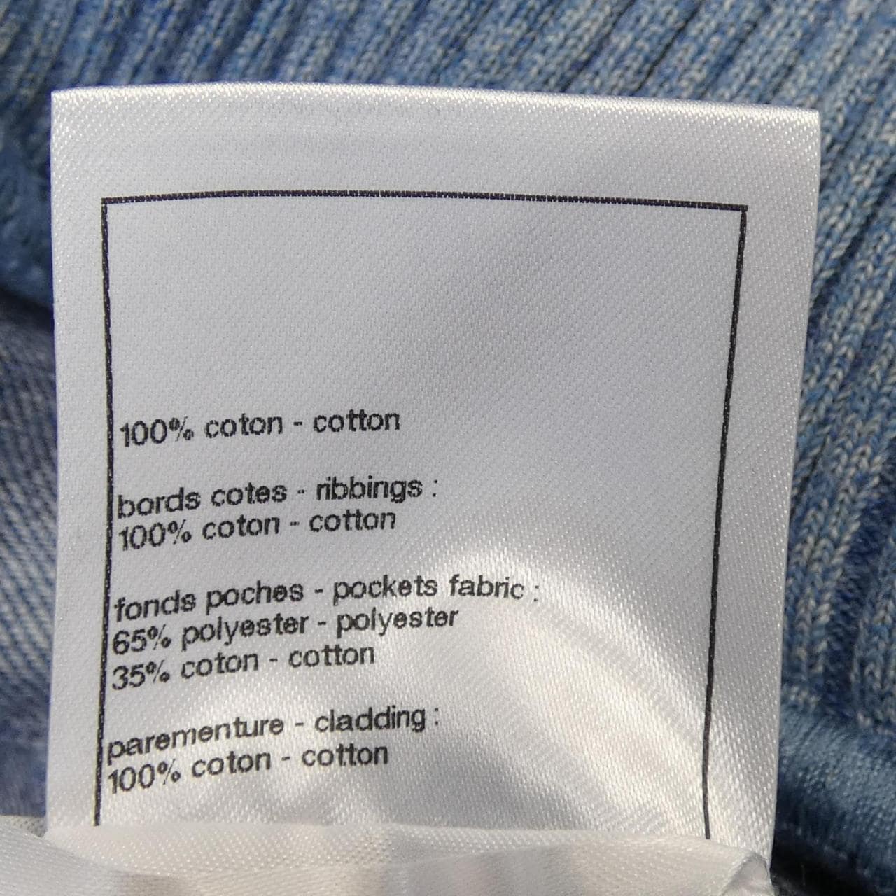 シャネル CHANEL LOOK4 ココビーチ P78559V71192 25M デニムジャケット