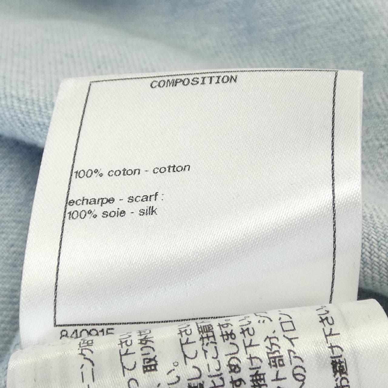 シャネル CHANEL P63257V48930 トップス