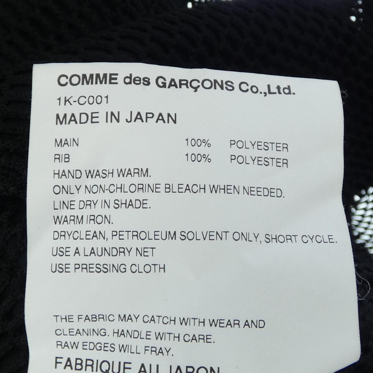 ブラックコムデギャルソン BLACK COMME des GARCONS 1K-C001 コート