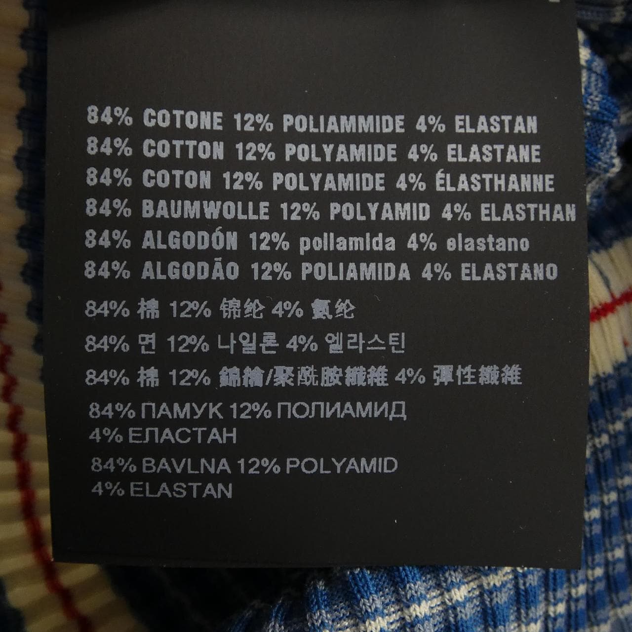 プラダ PRADA トライアングルロゴ P29B83 SOOO 17KJ タンクトップ