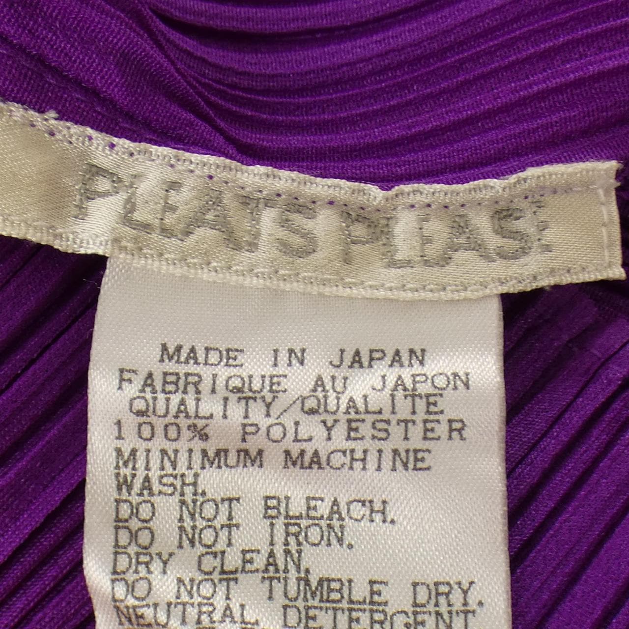 【ヴィンテージ】プリーツプリーズ PLEATS PLEASE PP93-JK040 タンクトップ