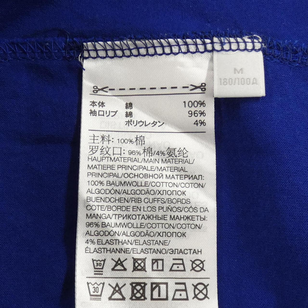 ワイスリー Y-3 16C001 トップス