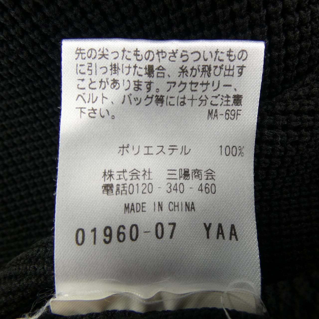 マッキントッシュフィロソフィー MACKINTOSH PHILOSOPHY トップス