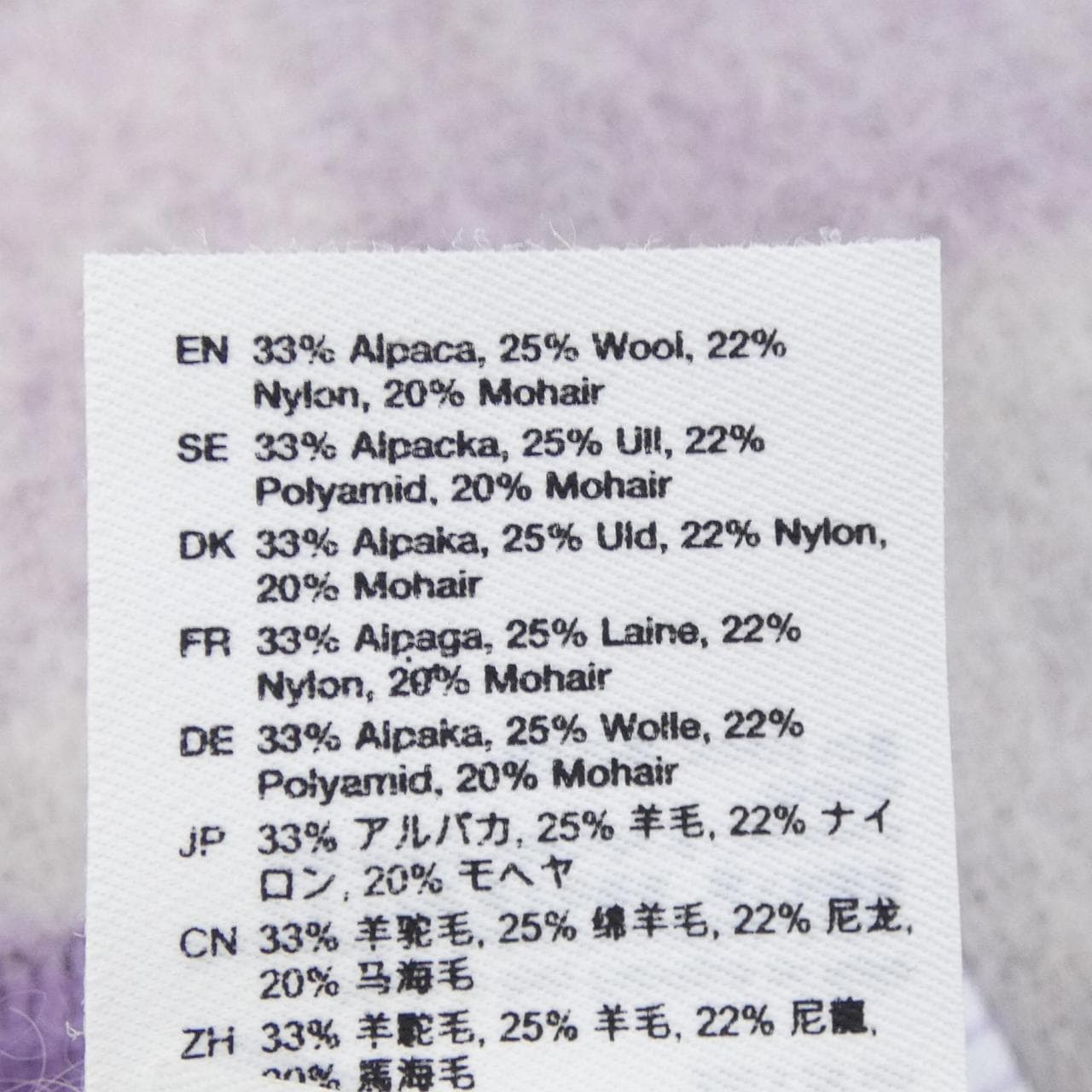 アクネストゥディオズ ACNE STUDIOS MUFFLER
