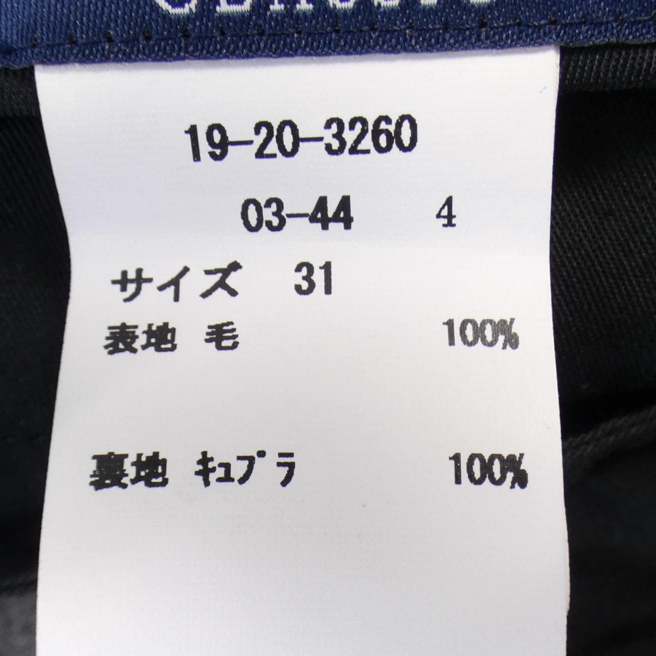 ブルックスブラザーズ BROOKS BROTHERS パンツ