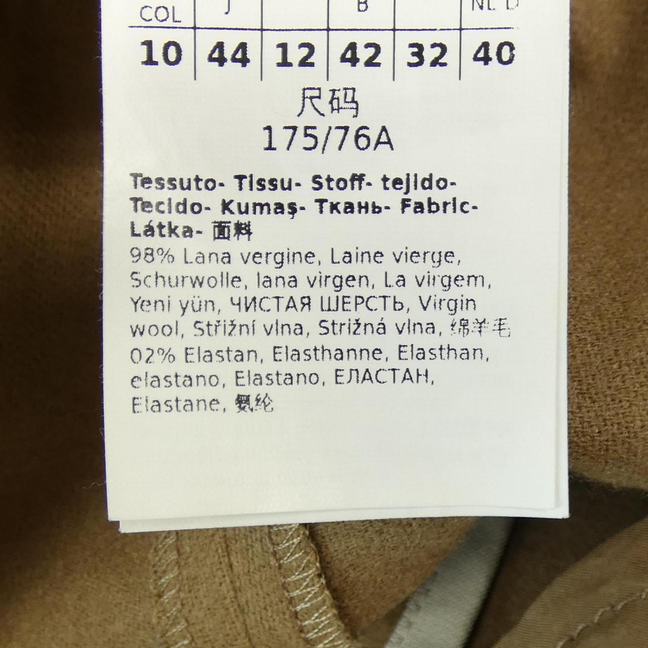 エスマックスマーラ 'S Max Mara パンツ