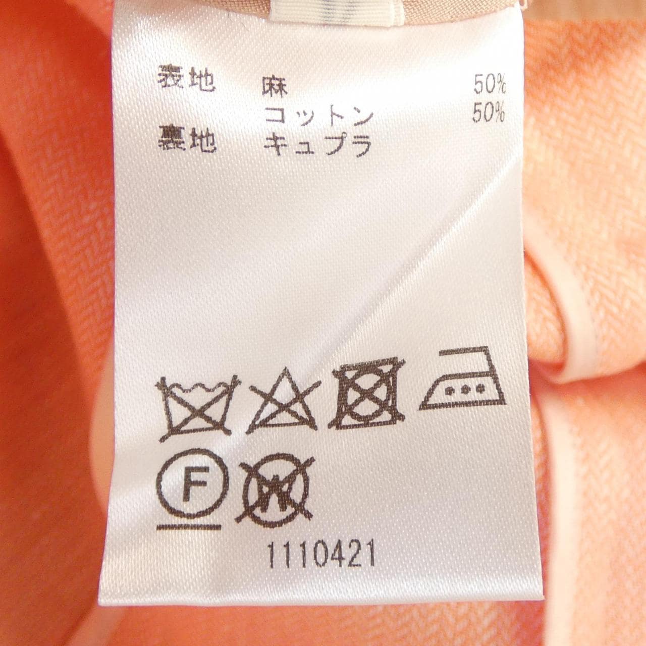 SCAPA ジャケット